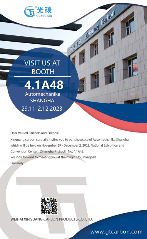 展會邀請_副本 展會邀請_副本